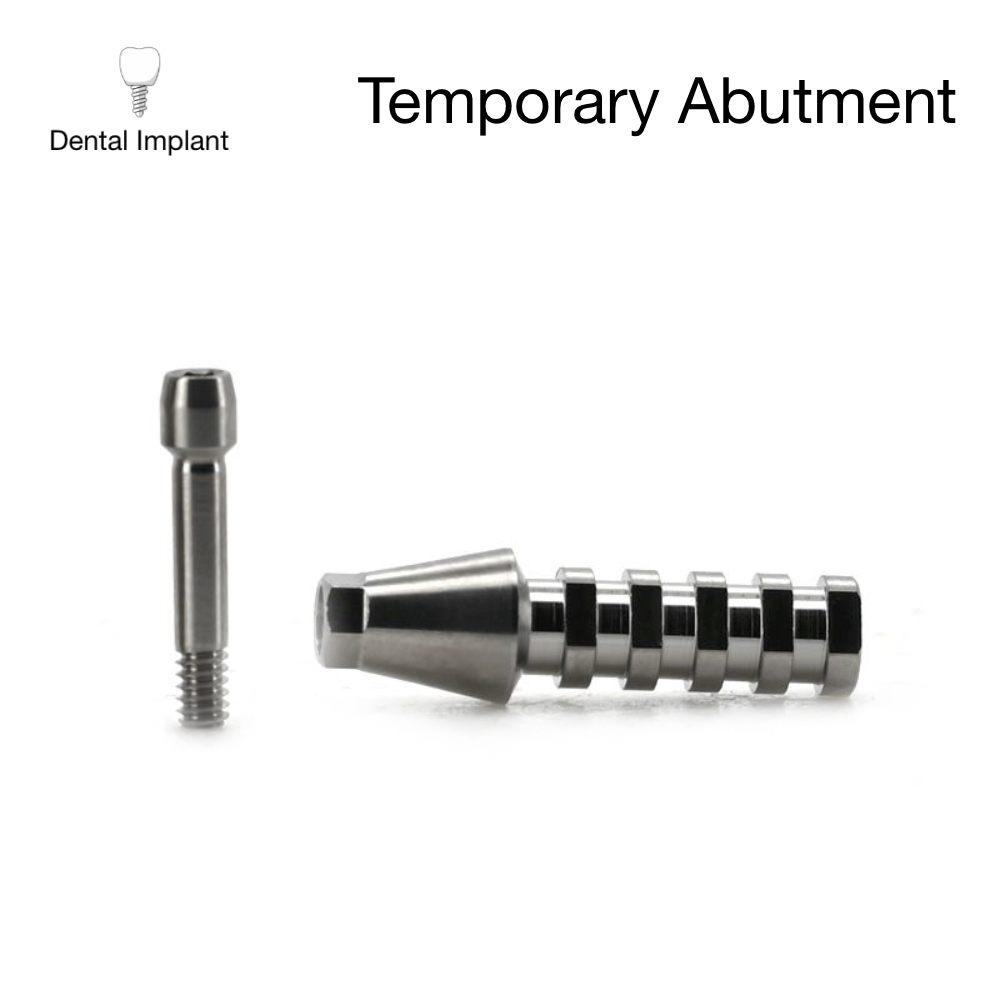 奧齒泰 臨時基台