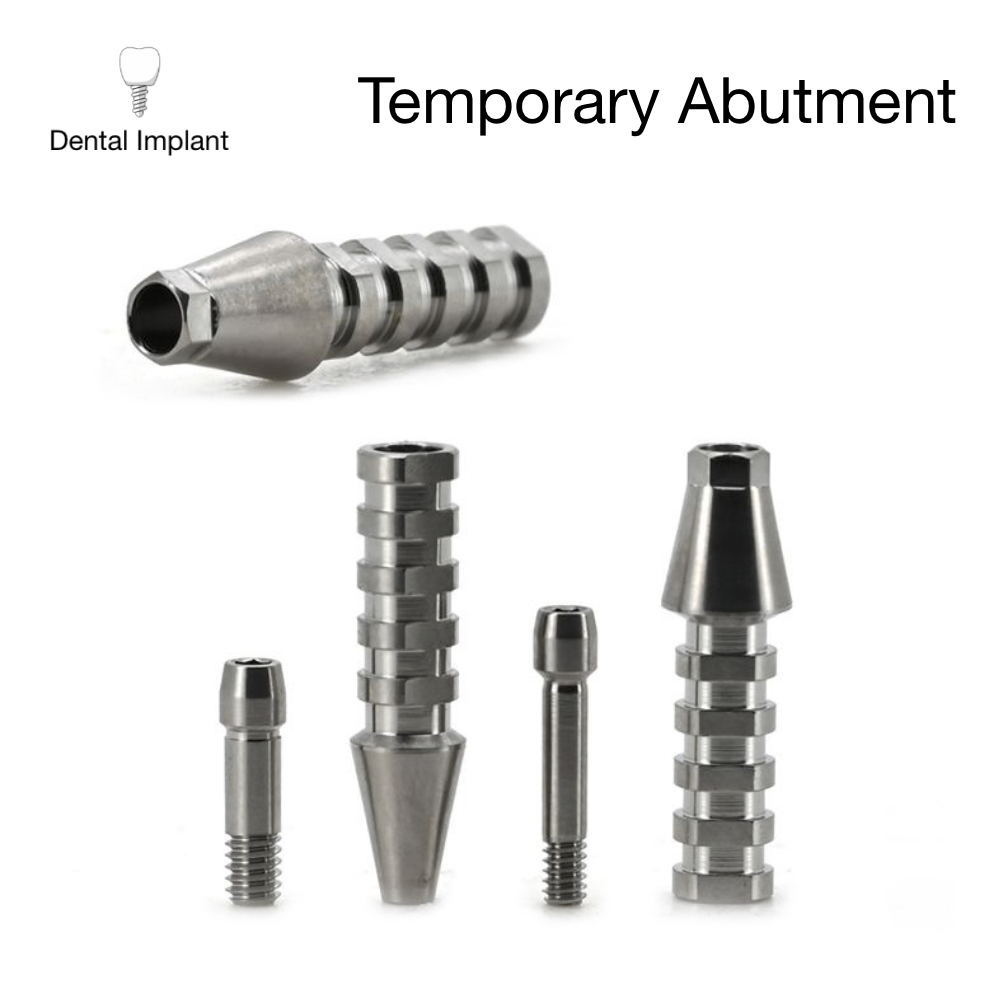 奧齒泰 臨時基台